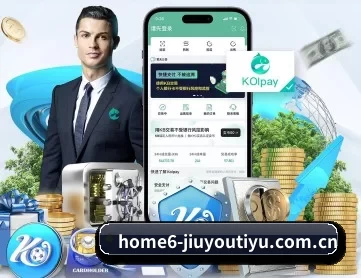 九游体育app官网 APP 深度功能